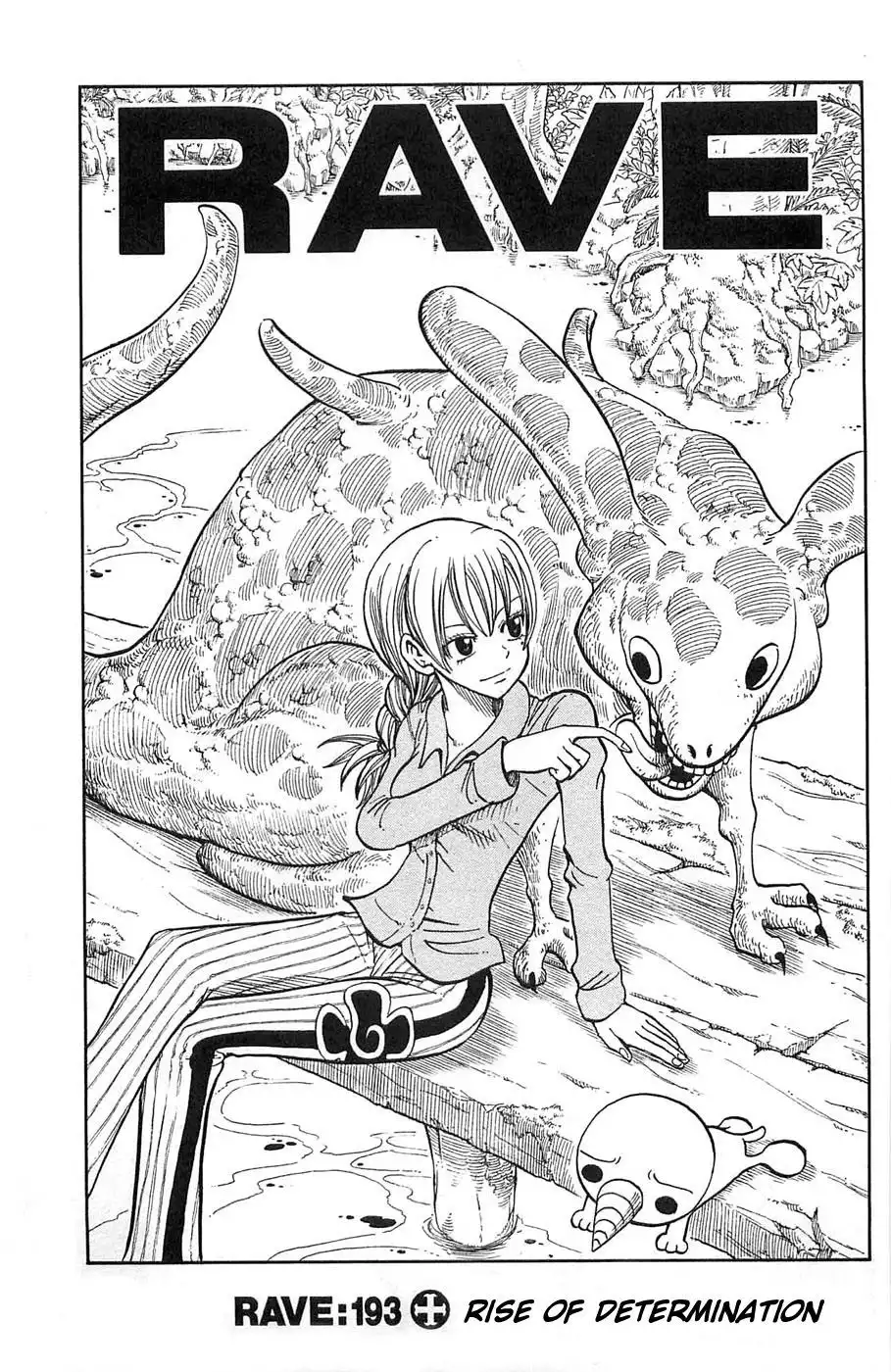 Rave Master Chapter 193 1